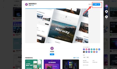 免費(fèi)網(wǎng)頁(yè)設(shè)計(jì)素材 資源寶庫(kù)與使用指南