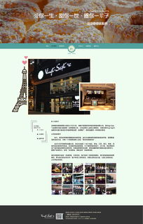 網(wǎng)站設(shè)計(jì)與網(wǎng)頁(yè)設(shè)計(jì) 構(gòu)建數(shù)字世界的前沿藝術(shù)