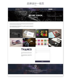 坎城傳媒 打造卓越網(wǎng)絡(luò)形象，技術(shù)服務(wù)驅(qū)動(dòng)未來(lái)發(fā)展